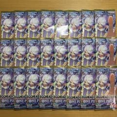 ワンピースカード エッグヘッドクライシス 24パック