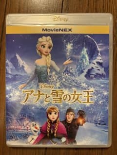 アナと雪の女王 MovieNEX 2枚組のサムネイル