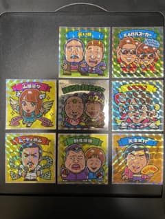 よしもと芸人　コレクターコレクタシールのサムネイル