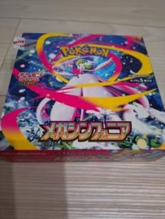 ポケモンカードゲーム メガシンフォニア BOX シュリンク無し ペリペリ