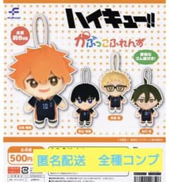 ハイキュー!! かぷっこふれんず 全4種セット - メルカリ