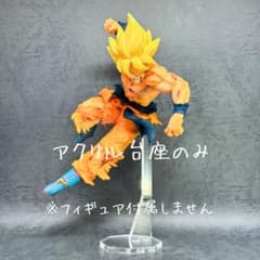 MATCH MAKERS 超サイヤ人 孫悟空 アクリル台座