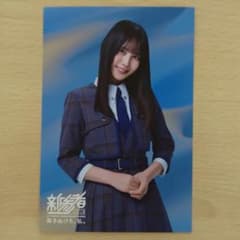 日向坂46 松尾桜 新参者ポストカード - メルカリ