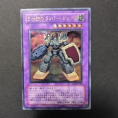 E・HERO ランパートガンナー EEN-JP033 レリーフのサムネイル