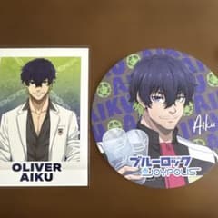 ブルーロック展ぱしゃこれ　ジョイポリスコースター　オリヴァ・愛空のサムネイル