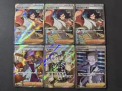 ポケモンカード サポートカード6枚セット まとめ売り - メルカリ