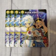 デュエルマスターズ 光の兄妹 るる＆ルシファー 4枚セットのサムネイル