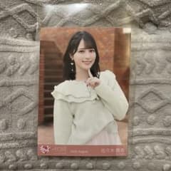 佐々木舞香 生写真 超特急逃走中 チュウ - メルカリ