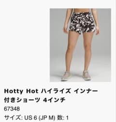 lululemon ランニングショーツ （US 6: JP M）のサムネイル