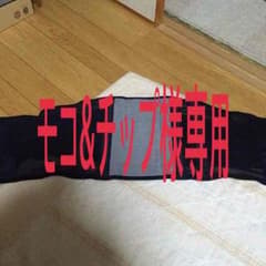 腰痛コルセットのサムネイル