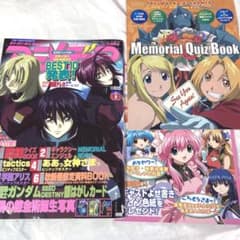 アニメディア 2004 11月号 付録付き - メルカリ