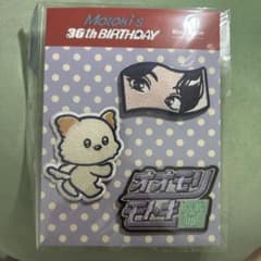Mrs. GREEN APPLE Motoki's 30th ワッペン　大森元貴のサムネイル