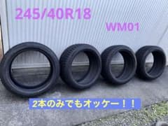 ダンロップ　スタッドレスタイヤ4本のサムネイル