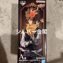 リボーン　一番くじ　A賞 沢田綱吉　MASTERLISE