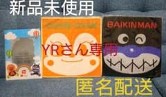 アンパンマンミュージアム 限定 ハンカチ2枚＆フォトスタンドのサムネイル