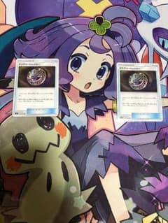 ミステリートレジャーのサムネイル