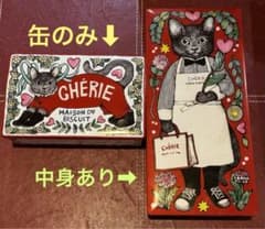 CHERIEx ヒグチユウコビスキュイショコラサンド 未開封缶＆サンド空き缶のサムネイル