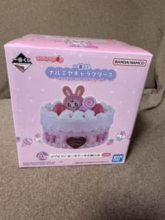 ナルミヤキャラクターズ一番くじA賞メゾピアノ小物入れのサムネイル