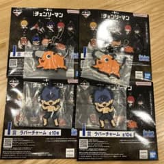 新品】チェンソーマン 一番くじ 劇場版 レゼ編 I賞 ラバー