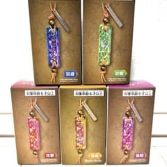 モンスター ハンター ワイルズ 護石キーホルダー【全5種セット