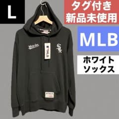 新品 村上宗隆 MLB シカゴ ホワイトソックス SOX パーカー トレーナー