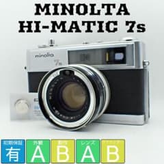 【動作確認済】MINOLTA HI-MATIC 7s 裏蓋開閉△ 動作確認済】MINOLTA HI-MATIC 7s 裏蓋開閉△ - メルカリ