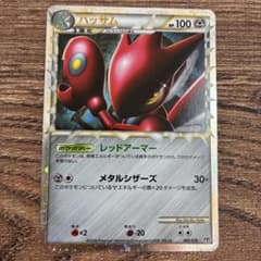 Thumbnail of ハッサム 構築スタンダードデッキ ハガネール鋼 L2 008/019