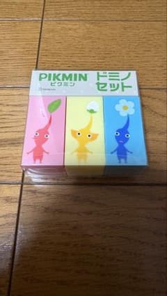 ピクミンドミノセット
