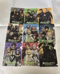 終わりのセラフ ミニクリアファイルのサムネイル