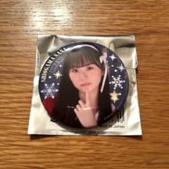 僕青 僕が見たかった青空 塩釜菜那 クリスマス 缶バッジのサムネイル