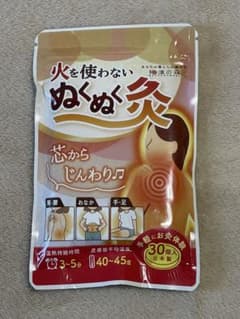 和漢の森 火を使わない ぬくぬく灸 30個入 日本製 温熱のサムネイル
