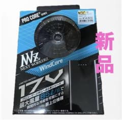 新品　空調服　WindCore NEXT WORKERZ 17Vのフルセット 新品 空調服 WindCore NEXT WORKERZ 17Vのフルセット - メルカリ