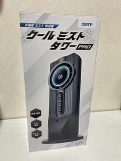 扇風機