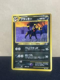 ブラッキー_プレミアムファイル2 PROMO 第2世代（☆neo・☆VS・☆w