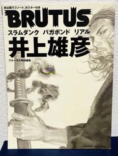 バカボンド 侍 フラワー ピンバッチ フルコンプリート スラムダンク リアル作者 送料込み！BRUTUS井上雄彦特集 スラムダンク バガボンド リアル - メルカリ