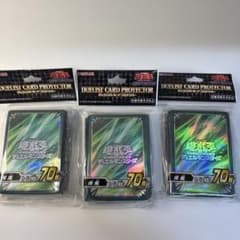 まとめ買い3個セット 遊戯王OCG公式スリーブ 疾風(70枚入り) - メルカリ
