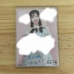 も*ん様 NMB48 石山千尋 WE ARE NMB48 ランダム生写真 直筆 も*ん様 NMB48 石山千尋 WE ARE NMB48 ランダム生写真 直筆 - メルカリ