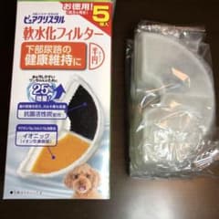ピュアクリスタル軟水化フィルター(半円)タイプのサムネイル