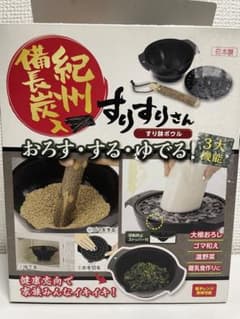 すり鉢⭐︎おろす！ゆでる！する！３大機能！箱付きのサムネイル