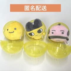 たまごっち ぬいぐるみマスコット まめっち まるっち おやじっち 3個セットのサムネイル