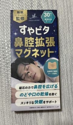 すやピタ 鼻腔拡張マグネット 30枚入のサムネイル
