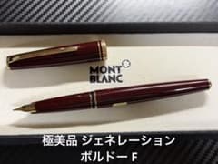 美品 パーカー デュオフォールド エリザベス女王 M 中字 万年筆