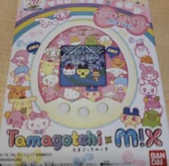 【値下げ】たまごっちみくす サンリオキャラクターズver.のサムネイル