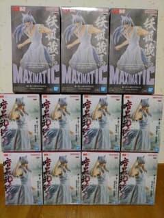 幽遊白書 妖狐蔵馬 フィギュア 暗黒武術会 MAXIMATIC