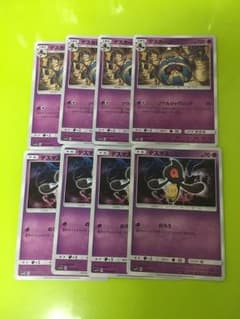 ポケモンカード デスカーンのサムネイル