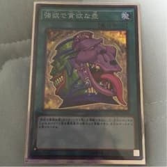 強欲で貪欲な壺のサムネイル