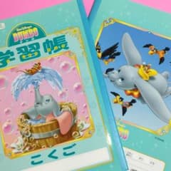 レトロ　希少　首振り　ダンボ　ディズニー レトロ 希少 首振り ダンボ ディズニー 置物 おもちゃ - メルカリ