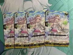 ヴァンガード リクーパレイト・エンジェル 4枚セットのサムネイル
