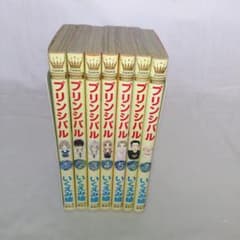 プリンシパル 全7巻セットのサムネイル