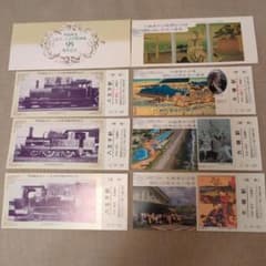甲武鉄道・大磯海水浴場記念入場券のサムネイル